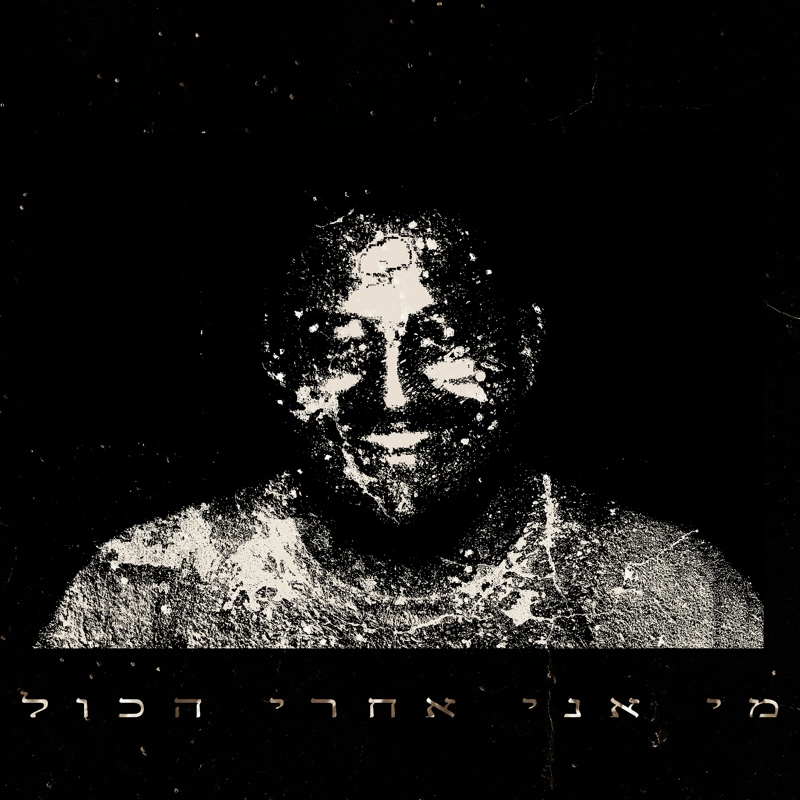 Single cover
